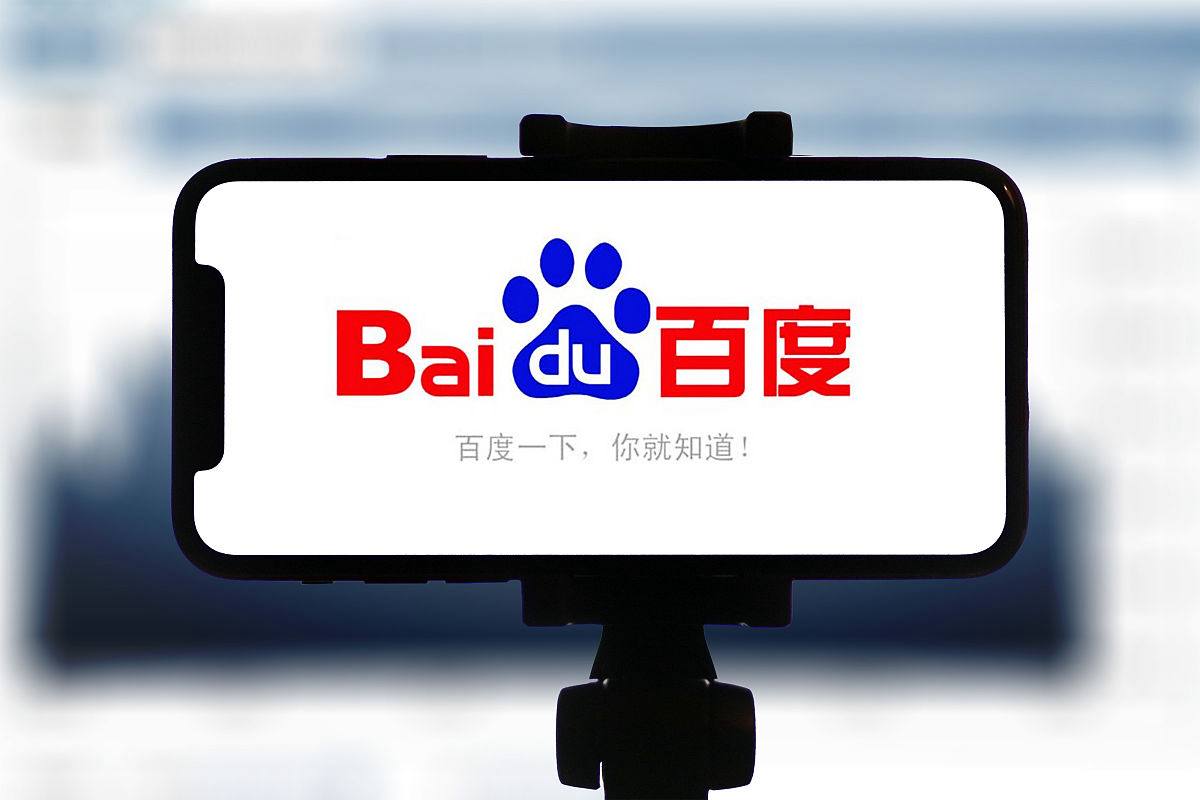 纪念台湾光复周年大会邀请台湾同胞